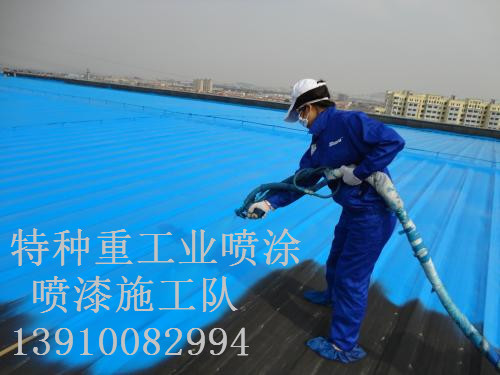 马关除锈喷漆 & 设备厂房翻新